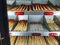 -大斌家串串火锅(望城天恒店)
