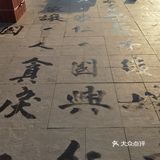 早上做完了核酸顺便去凤凰山爬了个山，据说山顶的亭子要