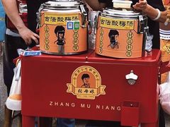 -阿婆五香蛋(水游城店)