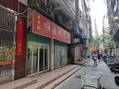 -老周记顺德双皮奶