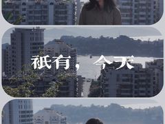 -鸿山公园