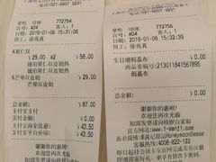 账单-满记甜品(巴黎春天宝山店)
