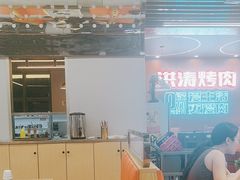 -蔡马洪涛烤肉·老北京火锅(未来科技城店)