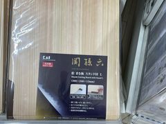 -狸小路商店街