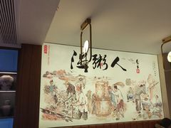 -温粥人(春晖路店)