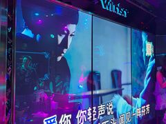 -温莎KTV(国贸店)