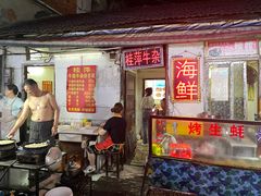 -桂萍特色牛筋牛杂(长堤街总店)