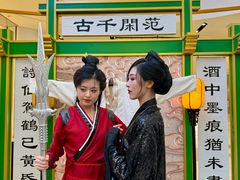 -天津国贸购物中心