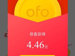 小黄车-申宴酒楼(王子百货店)