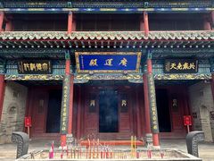 -尧庙景区
