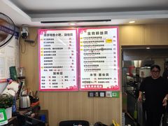-鸭小妹鸭血粉丝(老门东店)