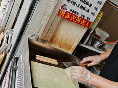 -无声臭豆腐(大井1号店)