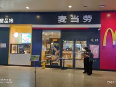 门面-麦当劳(武昌火车站店)