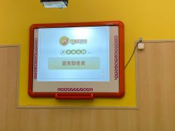 -巧虎kids体验中心(绿宝广场店)