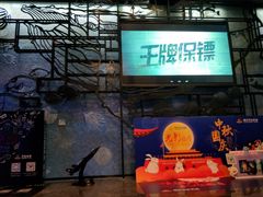 -万达影城IMAX(海口日月广场店)