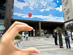 -龙湖重庆时代天街