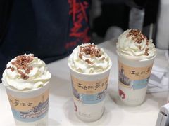 -茶颜悦色(平和堂负一楼店)
