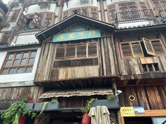 -古市香跷脚牛肉·非遗传承单位