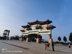 -神光山国家森林公园