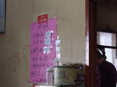-小龙大肉面馆
