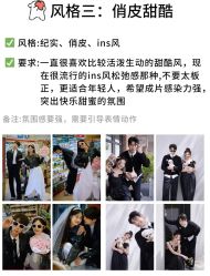 -今生有约婚纱摄影店(景德路店)