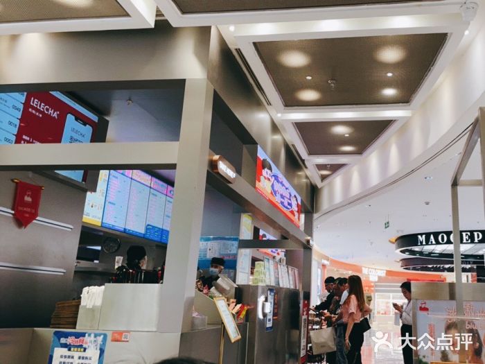 LELECHA乐乐茶(新街口大洋店)图片