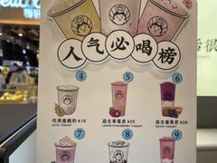-我是酸奶君(壹方城店)