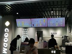 -古茗(恒太城店)