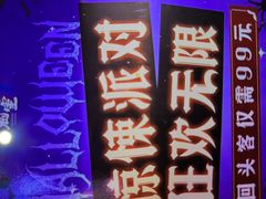 -关你鬼室大型密室逃脱(佛山创意园店)