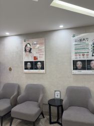 -深圳鹏爱秀琪医疗美容医院