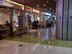 -小木屋拌饭(沈阳中街大悦城店)