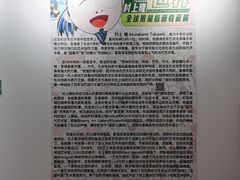 -上街里市集(悦喜客来广场店)