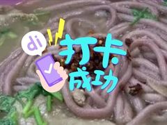 -牛马行牛肉饸饹铺(长春总店)