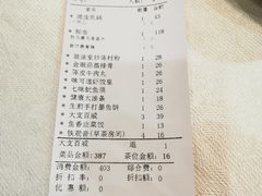 -味可道美食坊(福基路店)