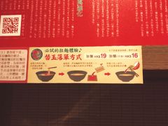 -一蘭拉面(铜锣湾店)