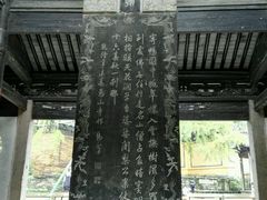 -无锡惠山寺