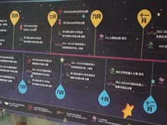 -童程童美·信息学竞赛·机器人编程·少儿编程(通州万达校区)