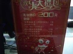 -幸福蓝海国际影城(崇安寺T12店)