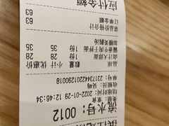 -陳八两面家(滨江天街店)