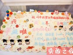 -华媒维翰幼儿园