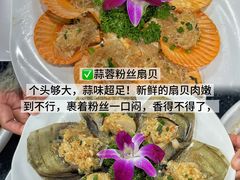 -小海豚•老字号海鲜餐厅(天涯店)