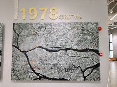 -广州市城市规划展览中心
