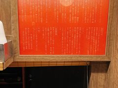 -一兰拉面(梅田阪急东通店)