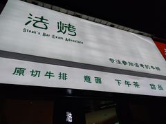-西南政法大学(渝北校区)