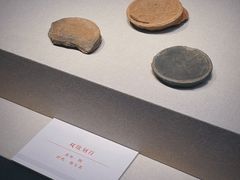-台州博物馆