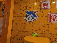 -嗨皮儿·现蒸面皮(抄纸巷店)