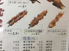 -兄弟联果木炭烤翅·50年家传鸡翅秘方