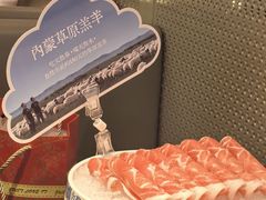 -巴奴毛肚火锅(七宝领展广场店)