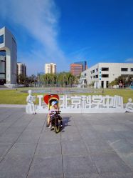 -北京科学中心儿童乐园