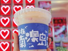 草莓菠萝卡士-南澳岛打卡果汁冰公司